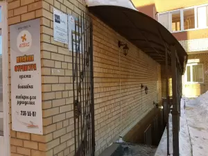 Фотография Baskotextile 3