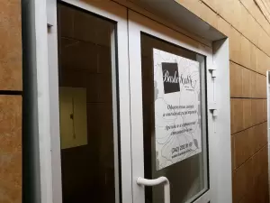 Фотография Baskotextile 5