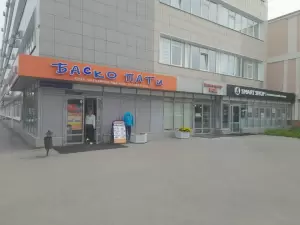 Фотография Малина 2